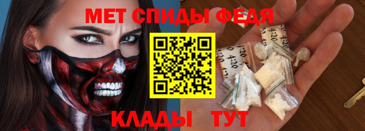 Amphetamine  Вход с VPN  Пятигорск  АМФЕТАМИН VHQ 