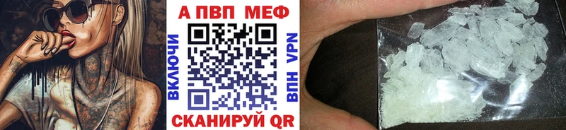 Alfa_PVP VHQ блэк спрут ONION Пятигорск