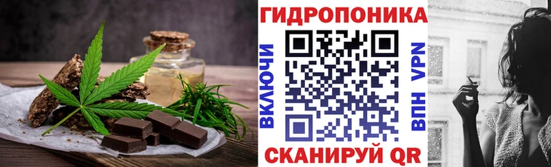 Печенье с ТГК конопля Пятигорск