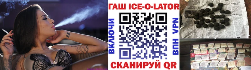 Гашиш индика сатива  мега вход  Пятигорск 