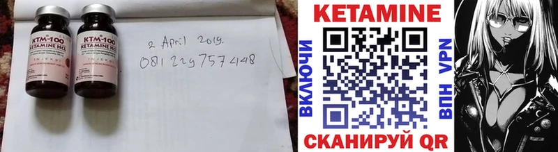 наркошоп Пятигорск КЕТАМИН VHQ