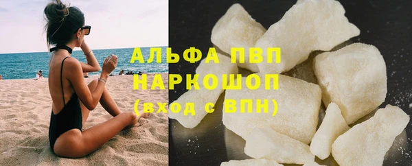 кристаллы Балабаново