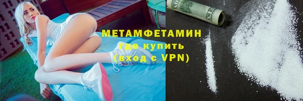 мет Балахна