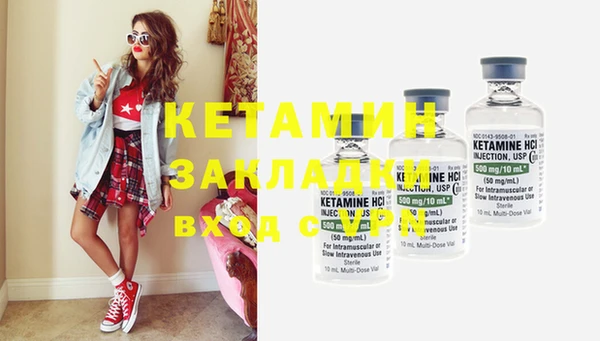 мет Балахна