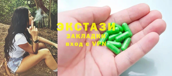 мет Балахна