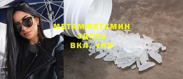 кристаллы Балабаново