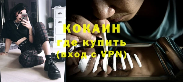 мет Балахна