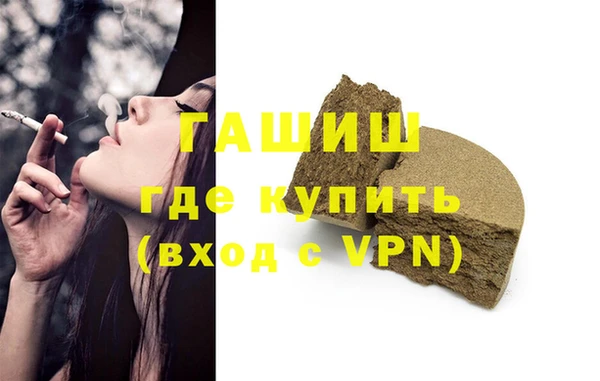 мет Балахна