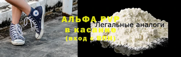 кристаллы Балабаново