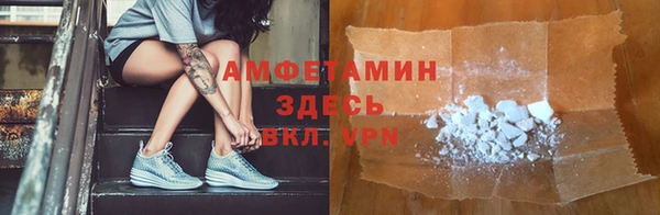 кристаллы Балабаново