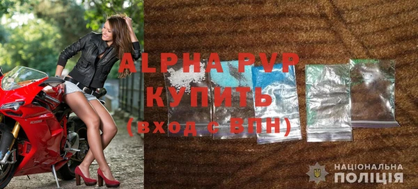 кристаллы Балабаново