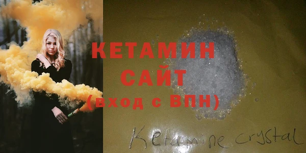 MDMA Premium VHQ Баксан