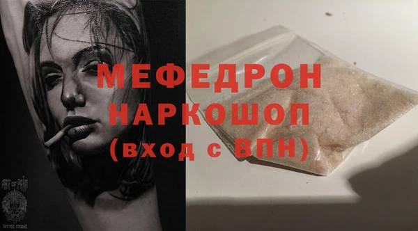 мет Балахна