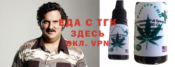 гашик Армянск