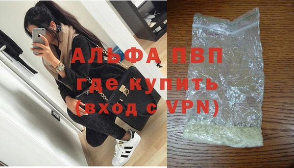 кристаллы Балабаново