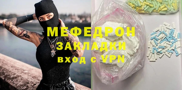 кристаллы Балабаново