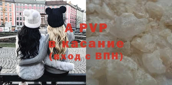 кристаллы Балабаново
