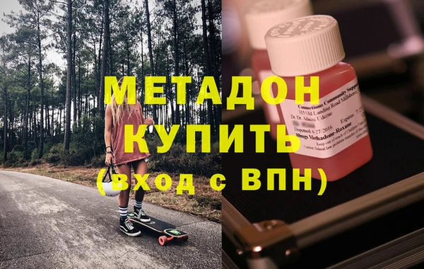 MDMA Premium VHQ Баксан