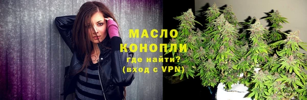 мет Балахна