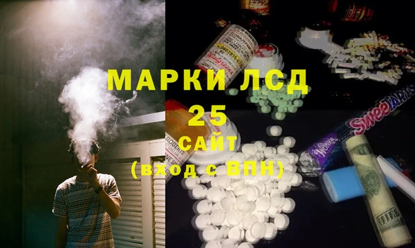 мет Балахна