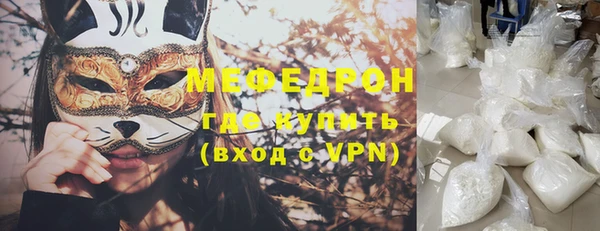 кристаллы Балабаново