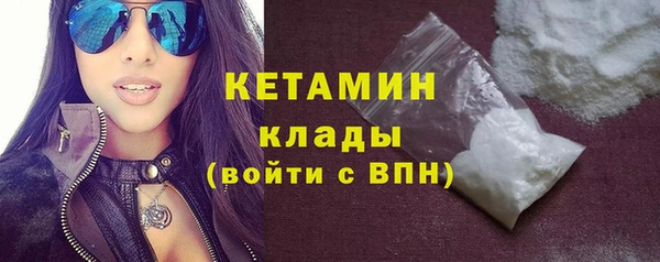 кристаллы Балабаново