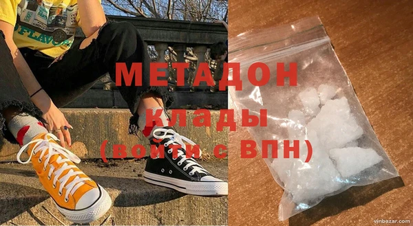 кристаллы Балабаново