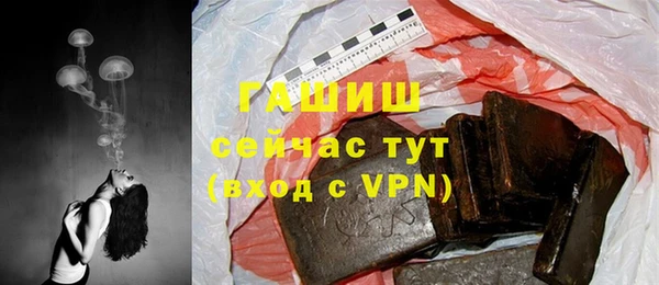 мет Балахна