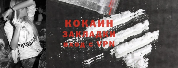 кристаллы Балабаново