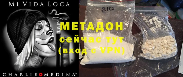 мет Балахна