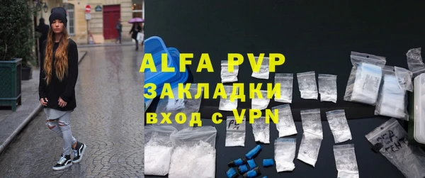 кристаллы Балабаново
