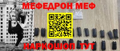 MESCALINE Кинель