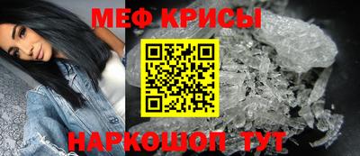 MESCALINE Кинель