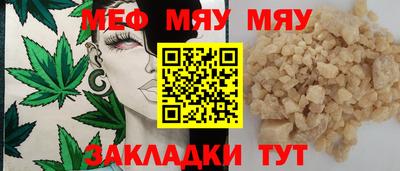 MESCALINE Кинель