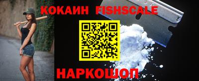 MESCALINE Кинель