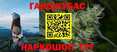дистиллят марихуана Кингисепп