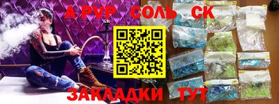 MESCALINE Кинель