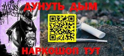 дистиллят марихуана Кингисепп