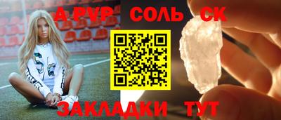 СК Кимры