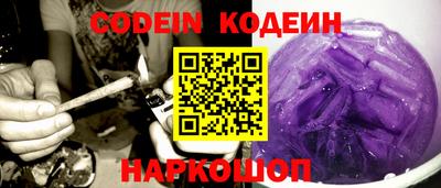 MESCALINE Кинель