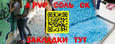 MESCALINE Кинель