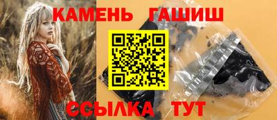 дистиллят марихуана Кингисепп