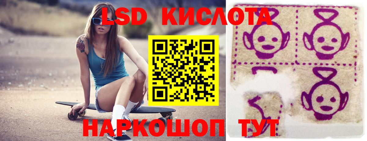 Пятигорск  Лсд 25 экстази кислота  Вход с VPN  Лсд 25 экстази  Лсд 25 экстази ecstasy 