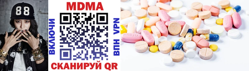 MDMA Molly  Пятигорск 