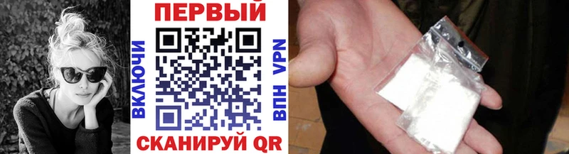 купить  цена  Пятигорск  Метамфетамин витя 